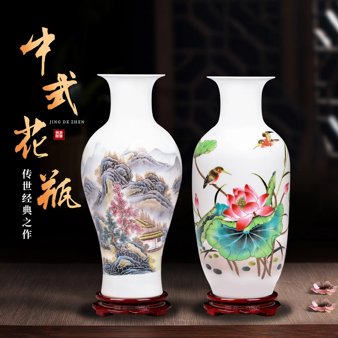 景德镇陶瓷器大花瓶摆件客厅插干花新中式家居博古架电视柜装饰品