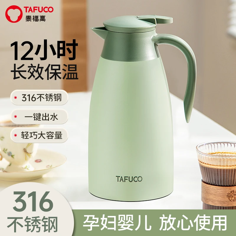 TAFUCO/泰福高保温壶304不锈钢保温壶家用大容量暖水壶宿舍热水瓶