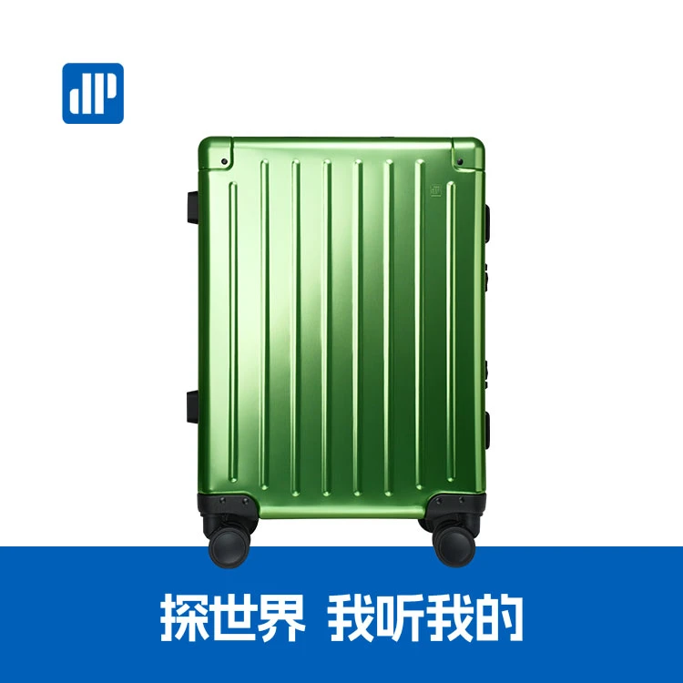 无品牌蒂普曼20寸全铝镁合金拉杆箱超轻七彩系列登机行李箱 时尚