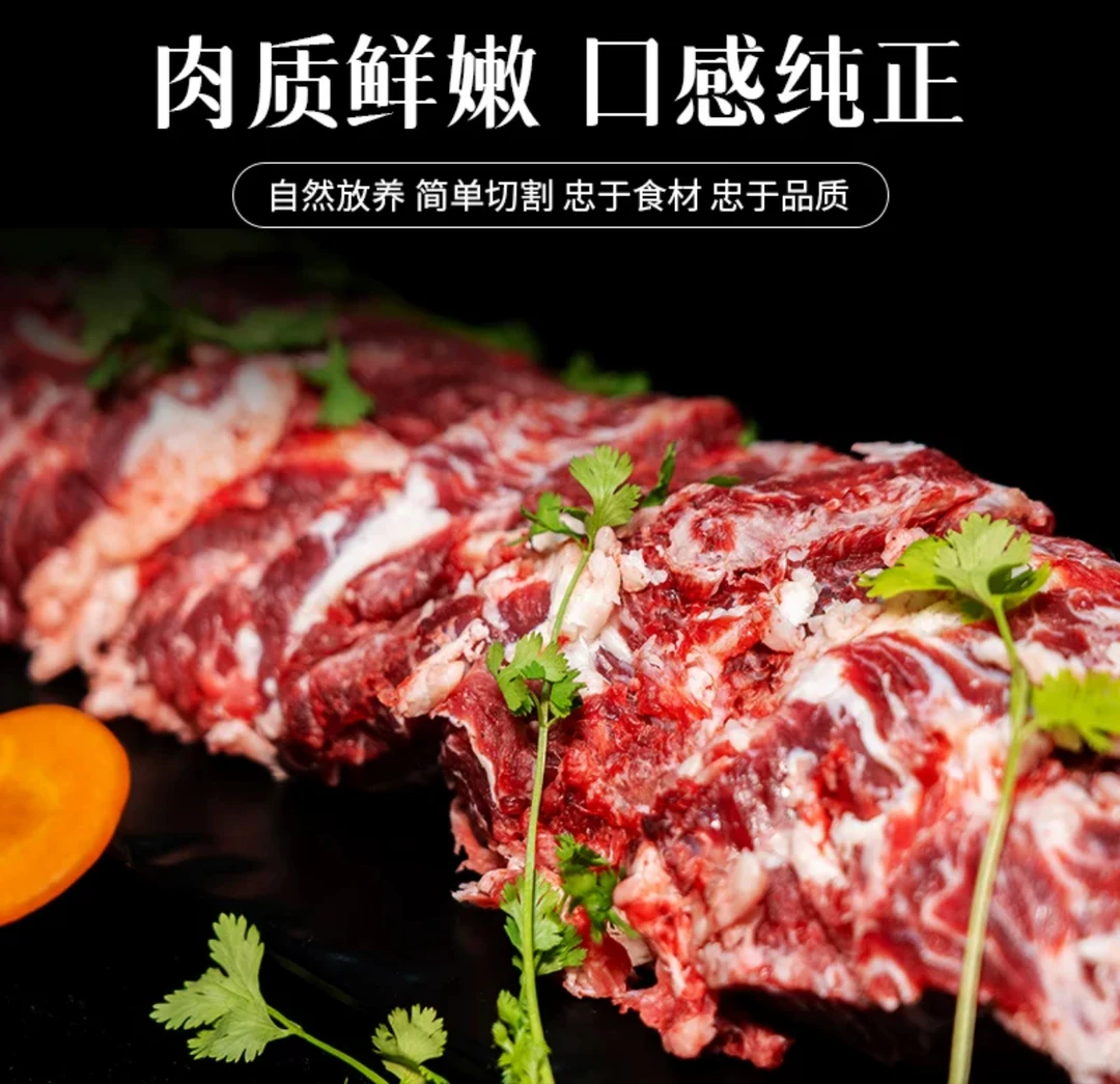 散养草饲牛吊龙肉