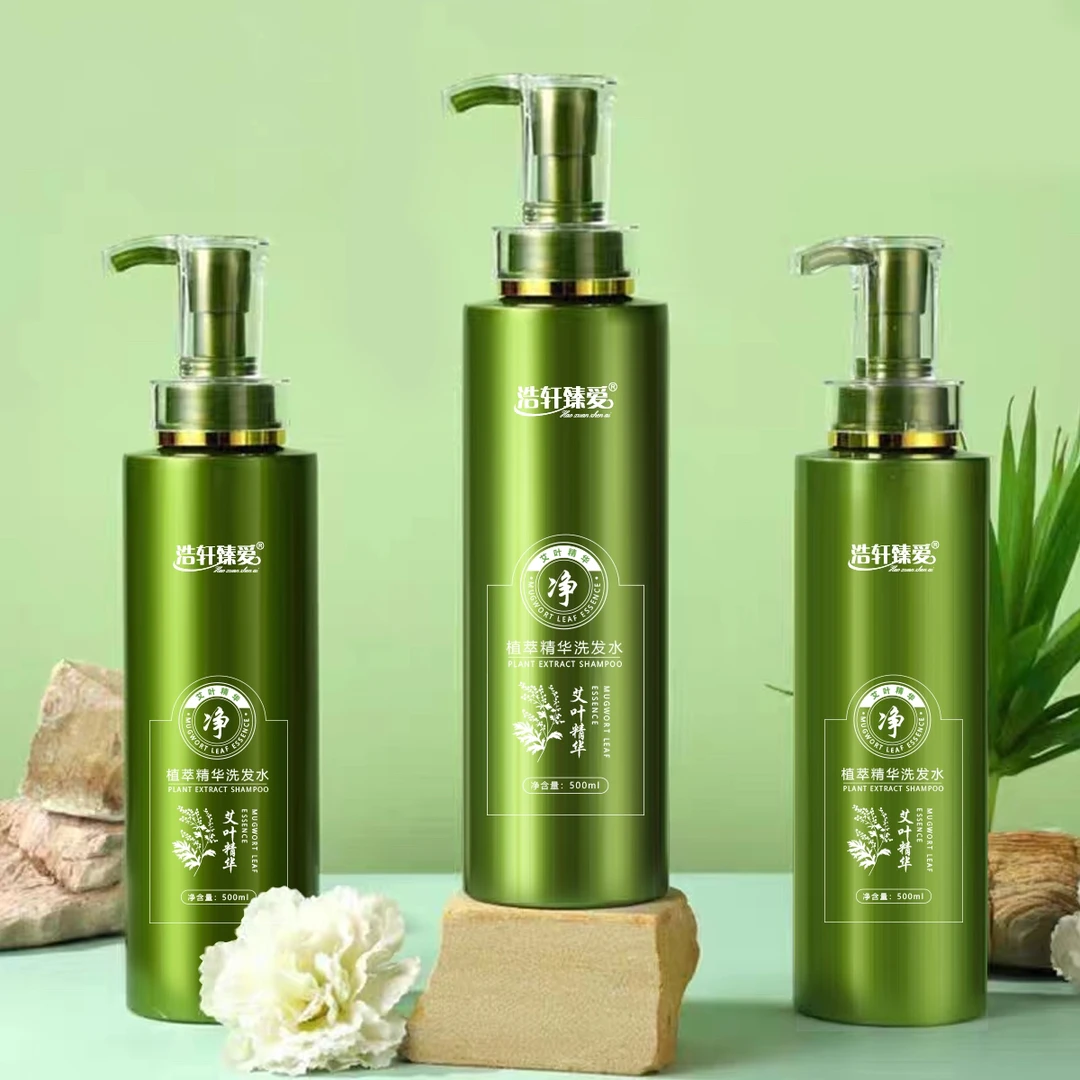 植萃精华洗发水拍1发2个