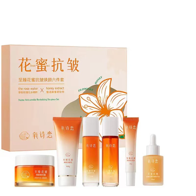 花蜜抗皱焕颜六件套