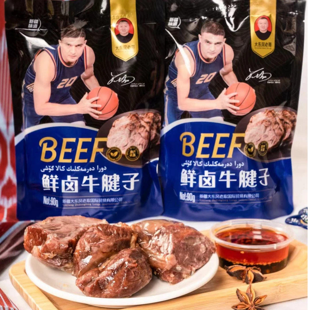 大东风鲜卤牛腱子3包