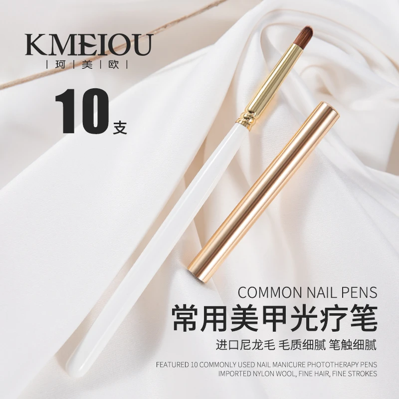 美甲笔刷套装日式彩绘笔雕花笔花瓣笔渐变笔极细拉线笔指甲刷全套