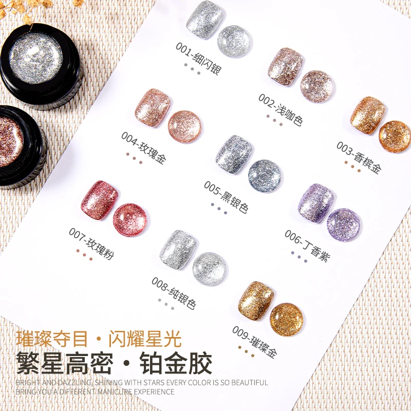 日式繁星美甲高密度铂金胶超细银色爆闪亮片拉线勾边彩绘指甲油胶
