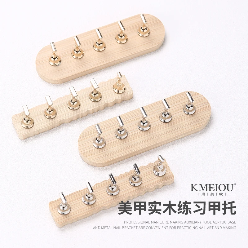 日式原木甲托底座穿戴甲片打版固定练习支架强磁力金属棋子指托盘