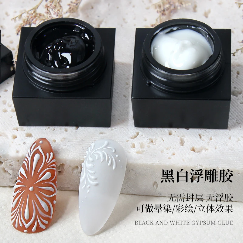 日式美甲浮雕胶立体塑形3D黑白彩绘胶线条胶免洗微雕胶奶油光疗胶