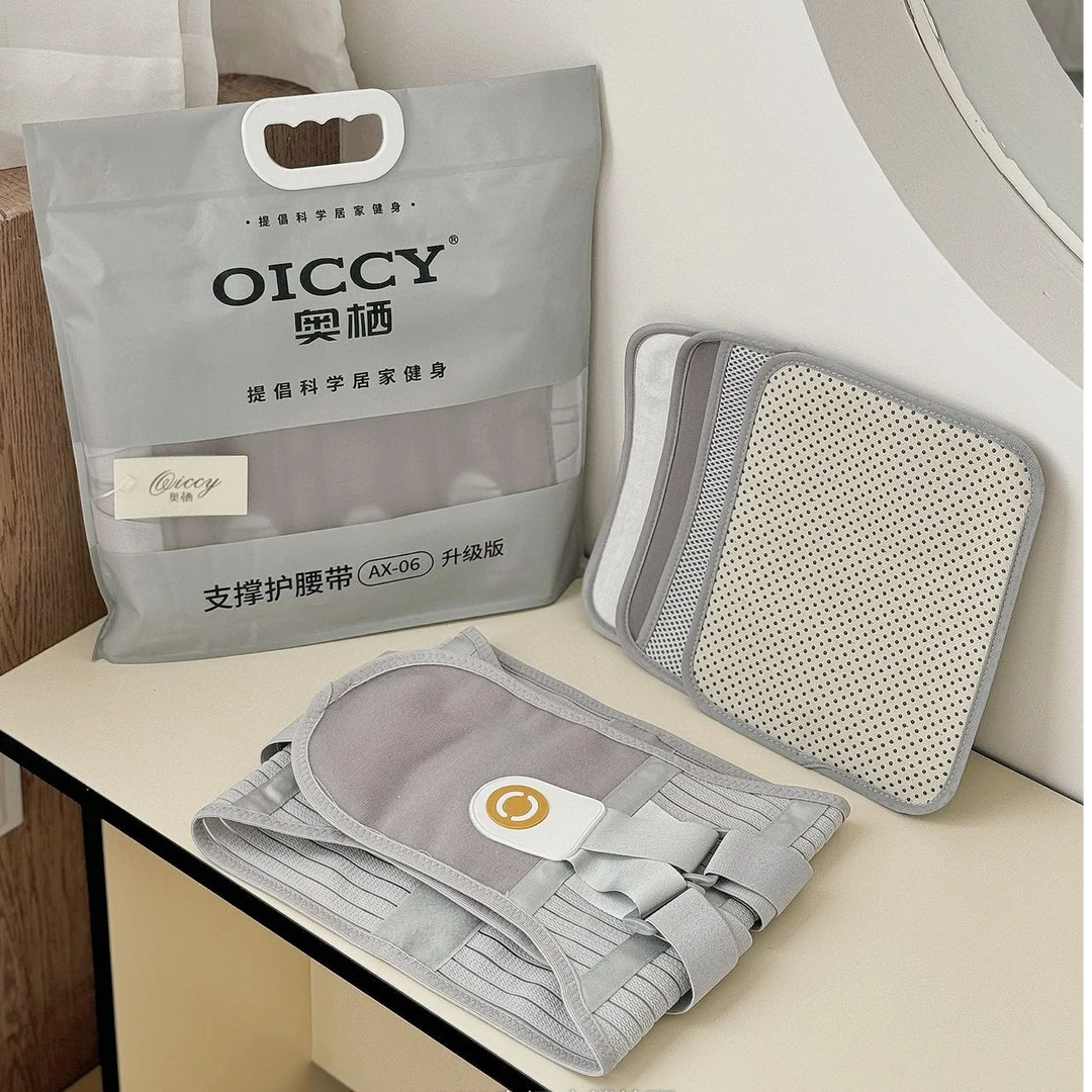 德国OICCY四季三重防护通用护腰告别腰痛