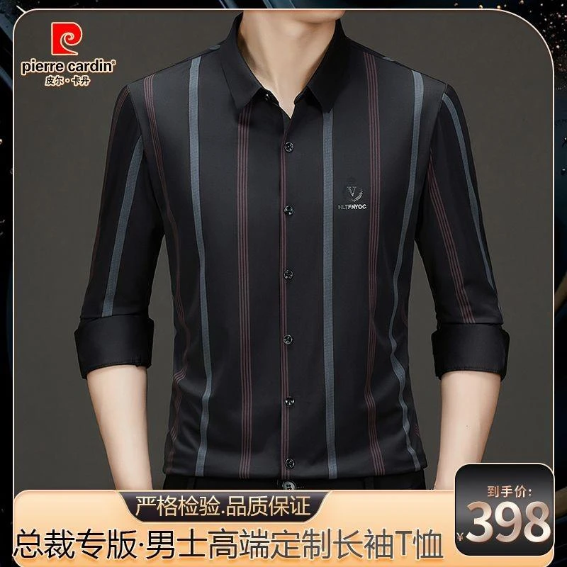 皮尔卡丹秋季男士长袖衬衫中年男装高档印花条纹无痕冰丝长袖衬衣