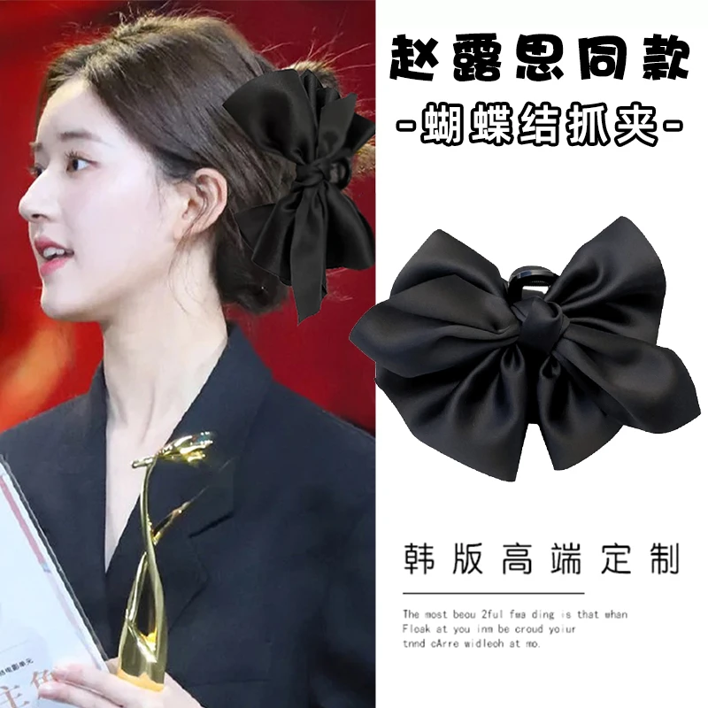 赵露思同款缎面黑色抓夹高颅顶鲨鱼夹女后脑勺发量多发夹子头饰