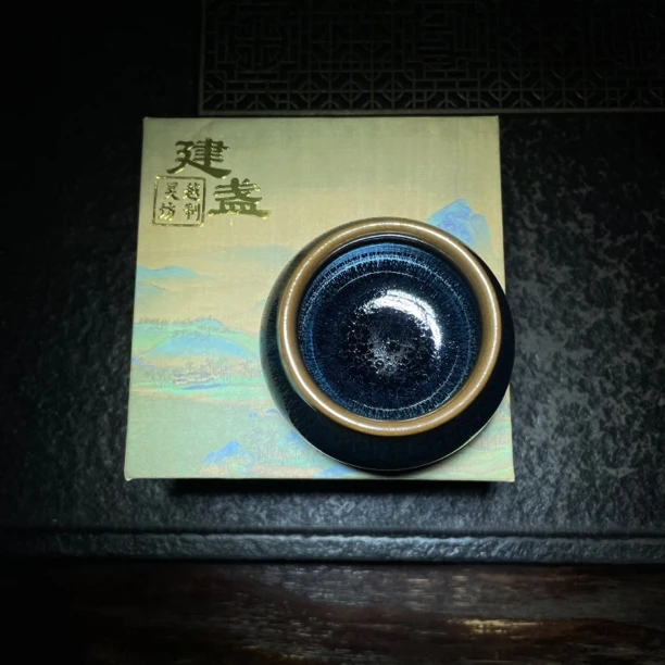吴越坊佛肚型油滴盏全手工礼盒装茶杯主人杯茶盏茶具茶器品茗杯