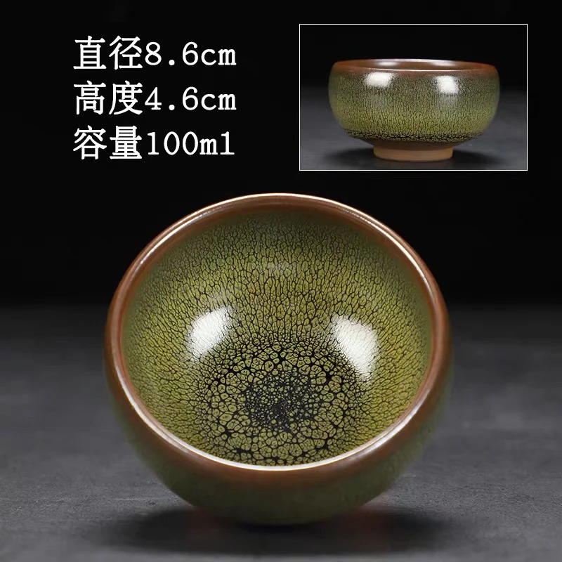 8cm绿鹧鸪盏禅定型茶杯主人杯天目茶盏功夫茶具品茗杯