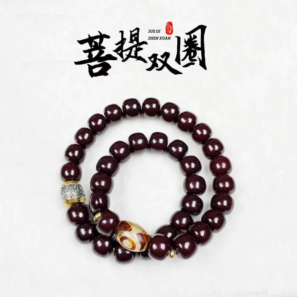 【拍一发三】菩提双圈男士手串菩提根手串-11*10mm高端质感油性足