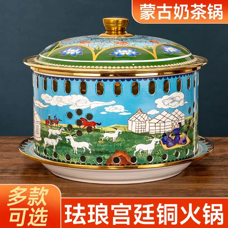 景泰蓝铜火锅家用涮肉纯铜宫廷御锅珐琅锅搪瓷菊花锅珐琅彩肥牛锅