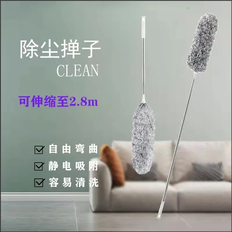 【M】2.8米超长可伸缩除尘掸灰尘刷清洁扫鸡毛掸子