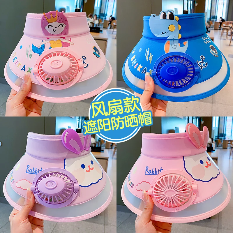 男童女童防晒帽带风扇帽子儿童2024新款太阳帽女孩防紫外线遮阳帽
