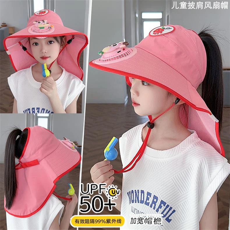 儿童帽子女童带风扇披肩防晒帽男童遮阳帽宝宝空顶太阳帽渔夫帽夏