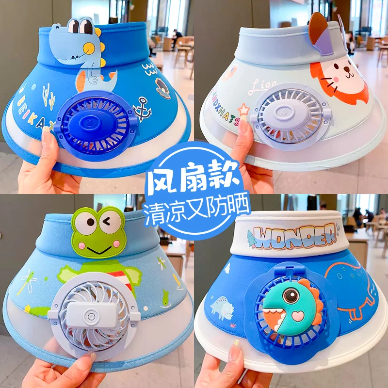 儿童防晒帽男童风扇帽子夏款男孩大帽檐遮阳帽防紫外线空顶太阳帽