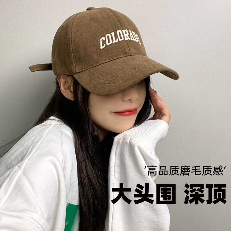 亲子深顶大头围棒球帽女春秋百搭刺绣显脸小宽弯檐鸭舌帽子男新潮
