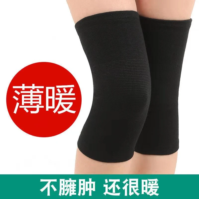 护膝保暖男女士老寒腿老人关节超薄款运动夏季空调房四季护膝盖套