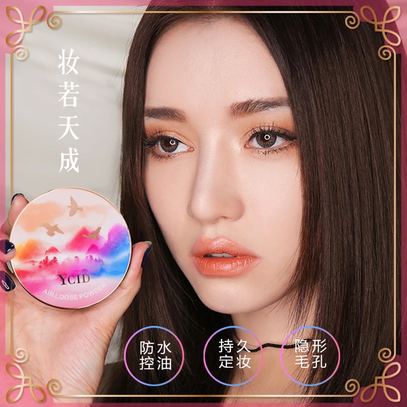 施蒂散粉蜜粉定妆粉雾面啞光珠光控油定妝遮瑕持久防水防汗不脫妝