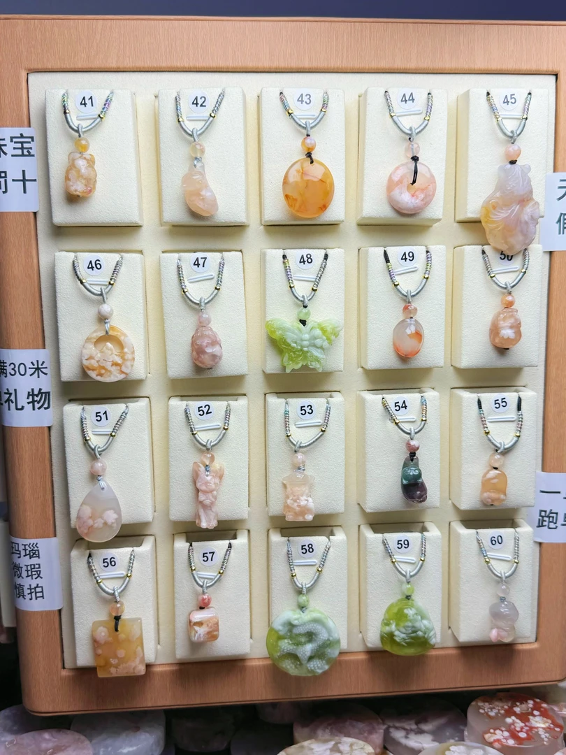 【找对应价位拍】佰梦马达加斯加樱花玛瑙吊坠手工白色时尚可爱百搭