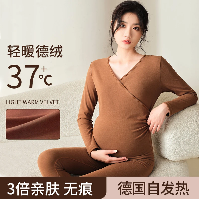 孕妇秋衣秋裤套装7A级可调节德绒保暖睡衣秋冬产后哺乳A类月子服