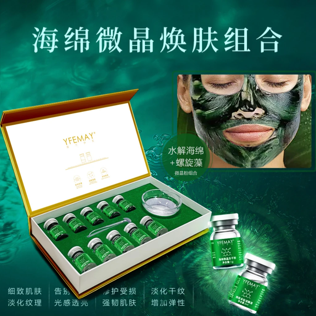 70%海绵微针套盒小绿膜加强版长针微晶骨针清洁毛孔淡化痘印黑头