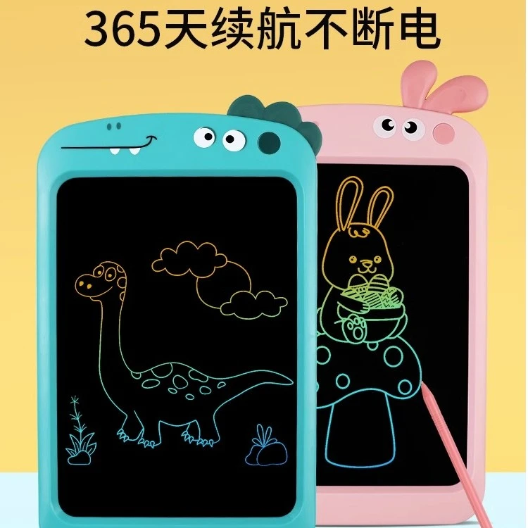 画板儿童写字板磁性可擦绘画板屏幼儿宝宝液晶手写板玩具礼物护眼
