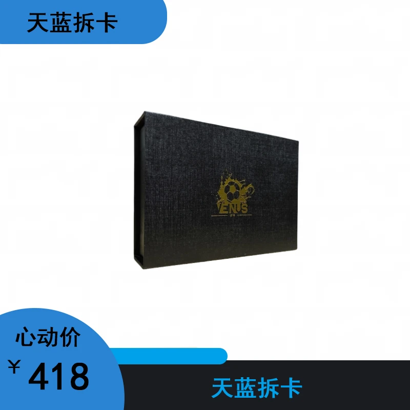 【天蓝拆卡】VENUS足球 球队球衣收藏盲盒（代拆）