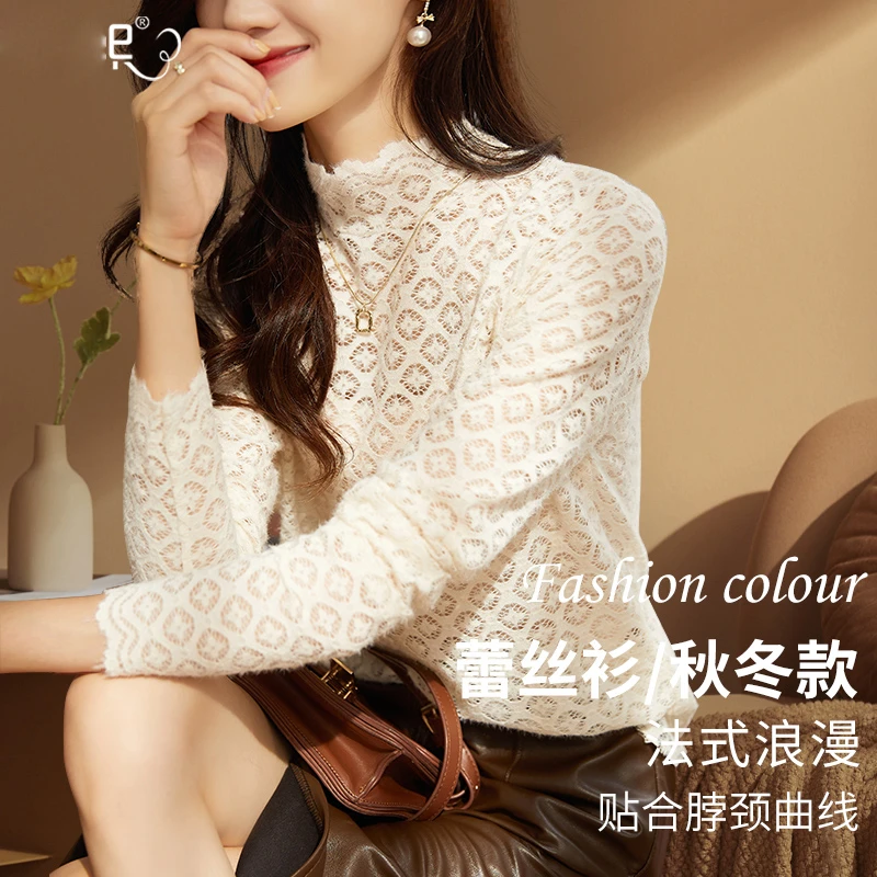 半高领加绒蕾丝内搭衬衫女装秋装2023年秋季新款洋派小衫长袖上衣