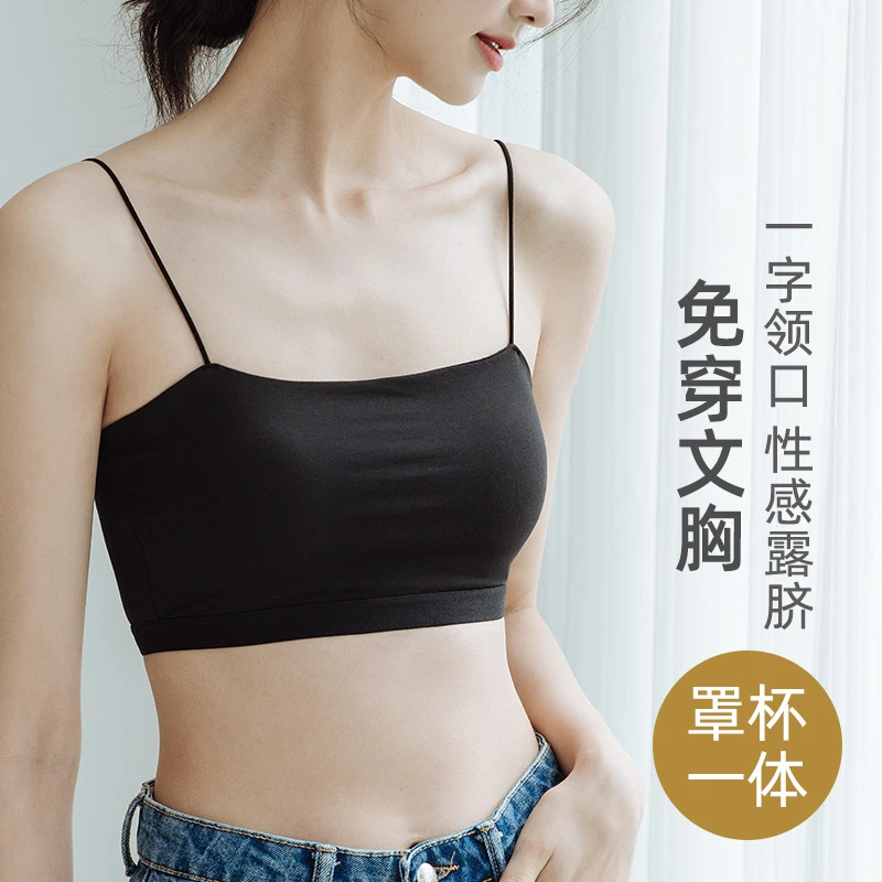 美背内衣女防走光打底小背心吊带一体式文胸夏季薄款细带裹胸抹胸