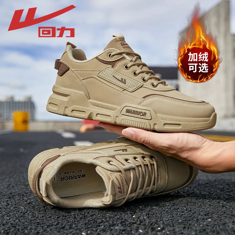 回力男鞋2023年秋冬新款百搭加绒防滑工装鞋防寒休闲鞋防水鞋短靴