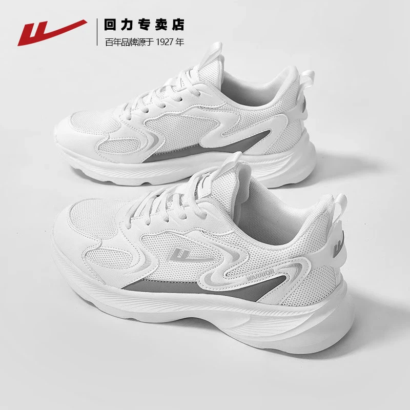 回力女鞋夏季新款大网孔透气排汗软底缓震运动跑步潮流百搭运动鞋