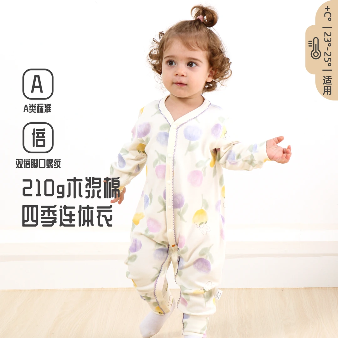 宝贝叶2023秋季新品男女宝宝草莓啵啵洋气新生婴儿外出打底连体衣