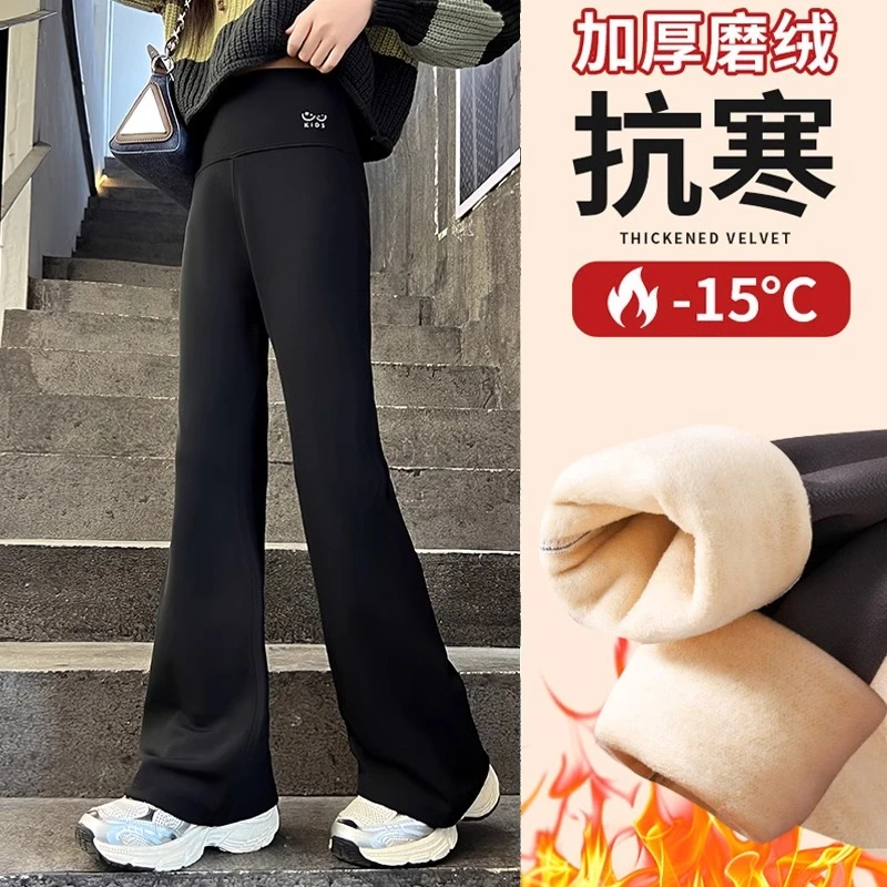 女童加绒喇叭裤秋冬季2024新款大童韩版洋气冬季女孩微喇叭鲨鱼裤