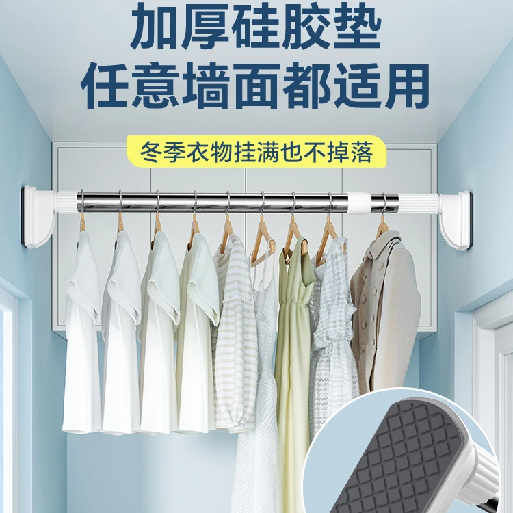 免打孔伸缩浴帘杆浴室毛巾杆