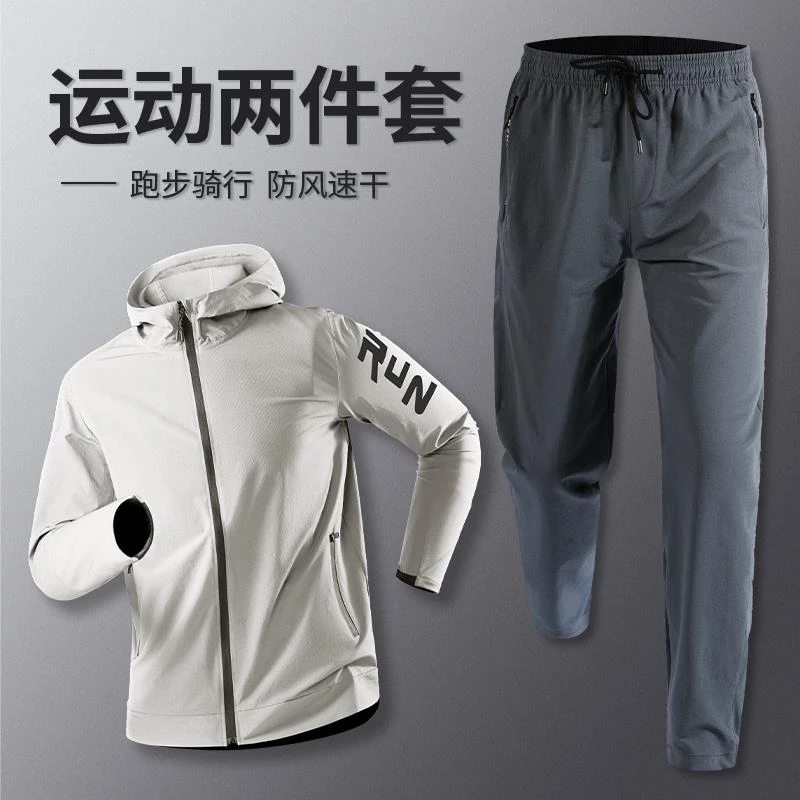 日本套装男秋冬体育跑步训练服健身衣服骑行速干衣户外防风衣外套