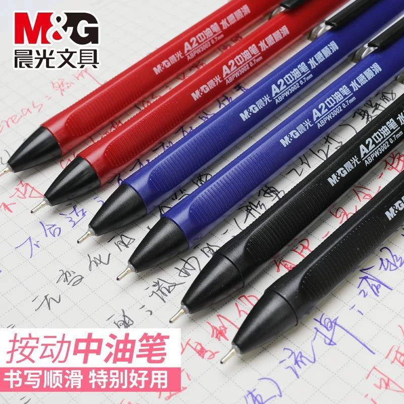 M&G/晨光A2中油笔黑色笔芯顺滑圆珠笔0.7mm按动式学生用蓝色笔芯