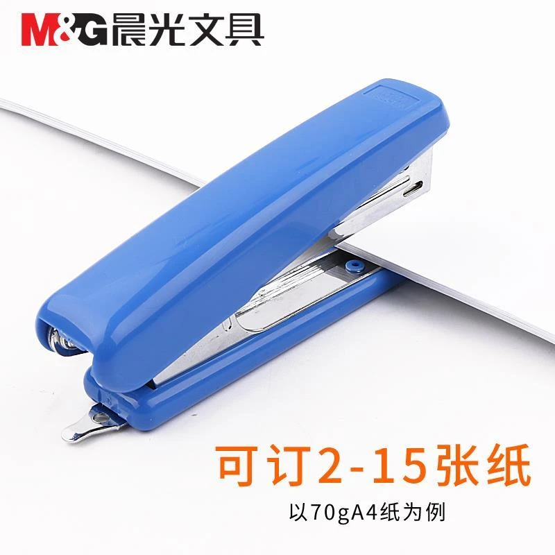 晨光10号订书机学生用省力包邮加厚小号钉书机手握式钉订书器办公