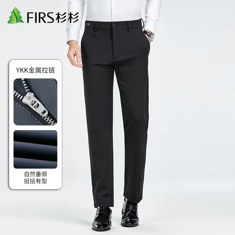 FIRS/杉杉【暖燚绒】2024春季新款男士功能性商务休闲西裤/227508