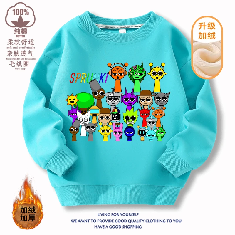 儿童卫衣2025新款节奏盒子Sprunki音乐游戏周边衣服纯棉加绒上衣5