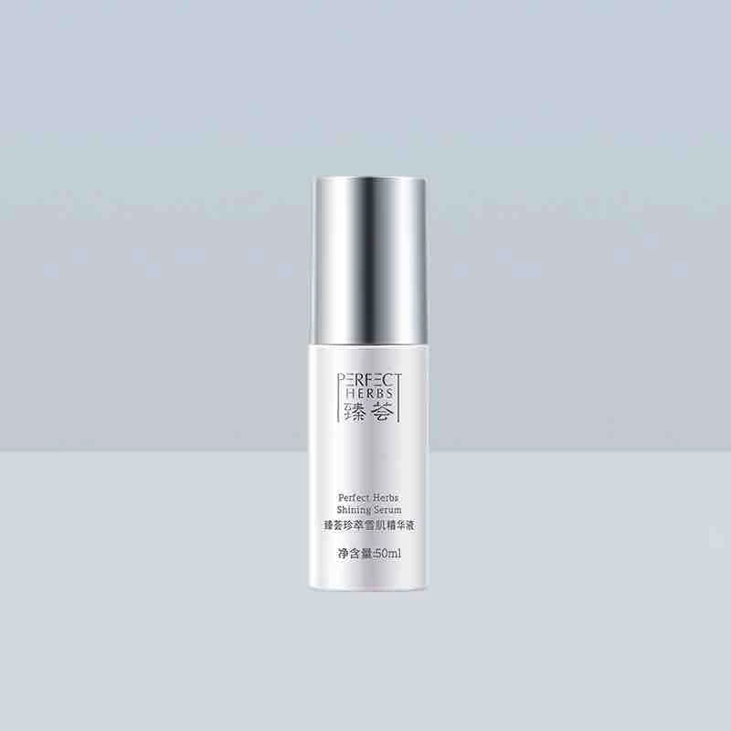 臻荟珍萃雪肌精华液