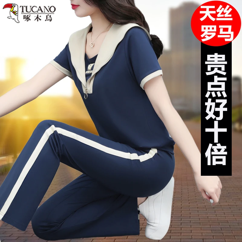 啄木鸟天丝罗马假两件时尚套装女夏季大码气质休闲运动服两件套潮