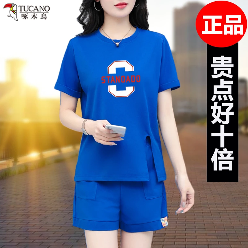 啄木鸟时尚套装女夏季大码显瘦洋气休闲服运动服套装女夏装薄款潮