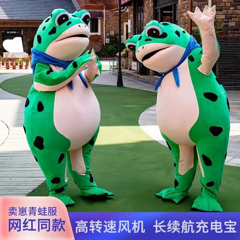 青蛙人偶服装套装孤寡四季通用网红带风扇儿童小孩卡通充气表演服