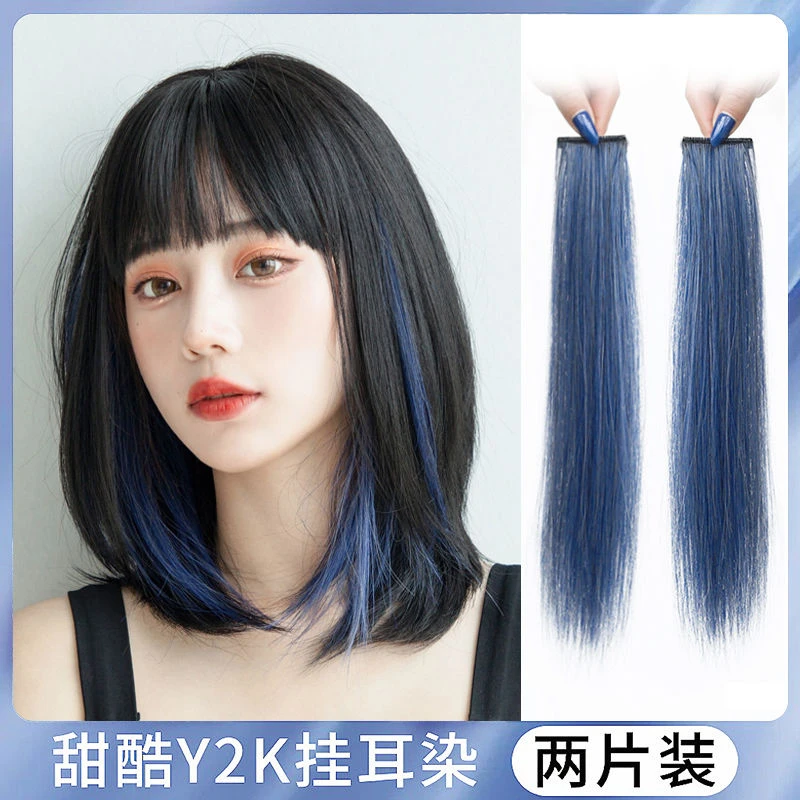 公主染发片短发挑染假发片彩色一片式假发蓝色女发根甜酷手织隐形