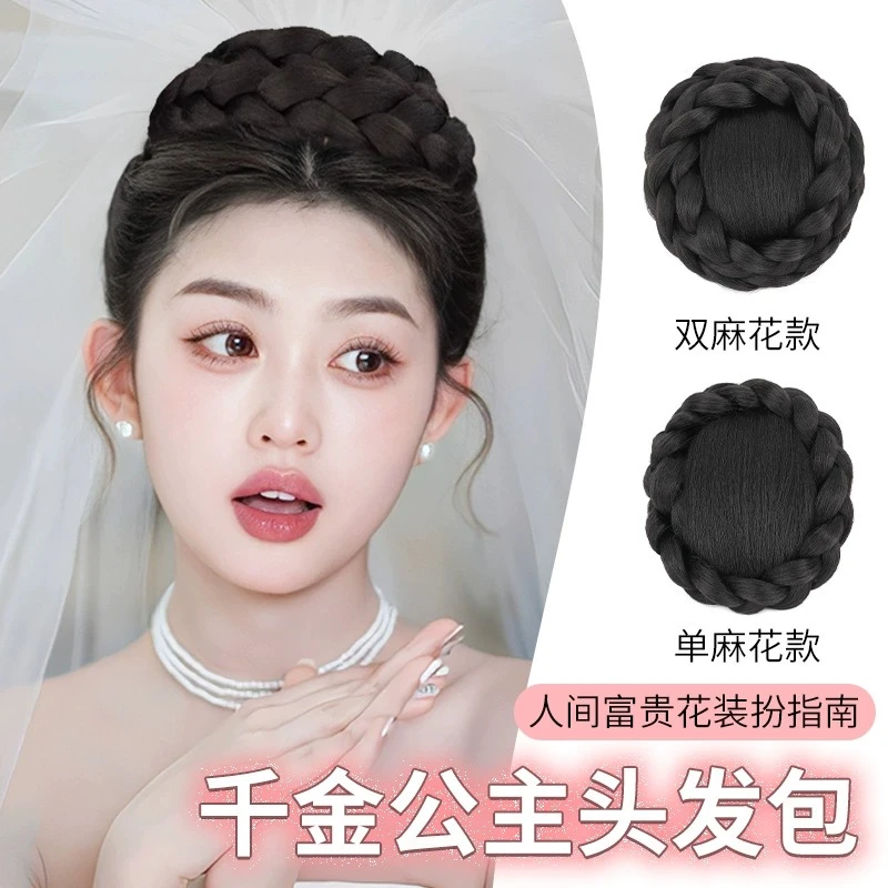 丸子头发包自然花苞头盘发发圈千金公主婚纱造型赫本风舒适双层女