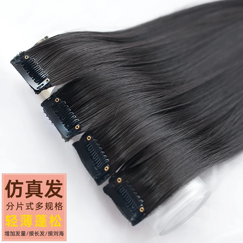 单夹假发片一卡直发片假发女长直发接长发哑光自然一片式接发片