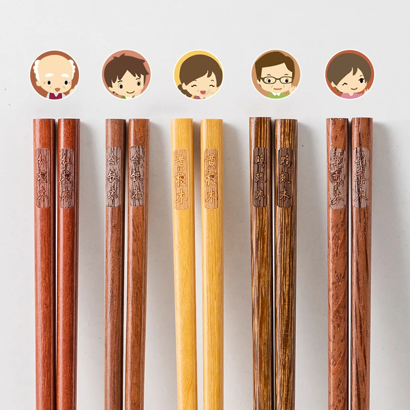 五色分食筷子10双装中式耐用实木家用檀木鸡翅木花梨木精致公筷